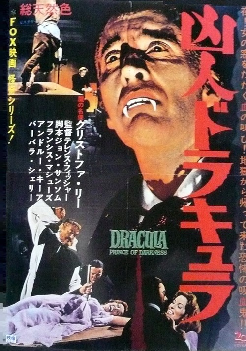 dracula_prince_of_darkness9