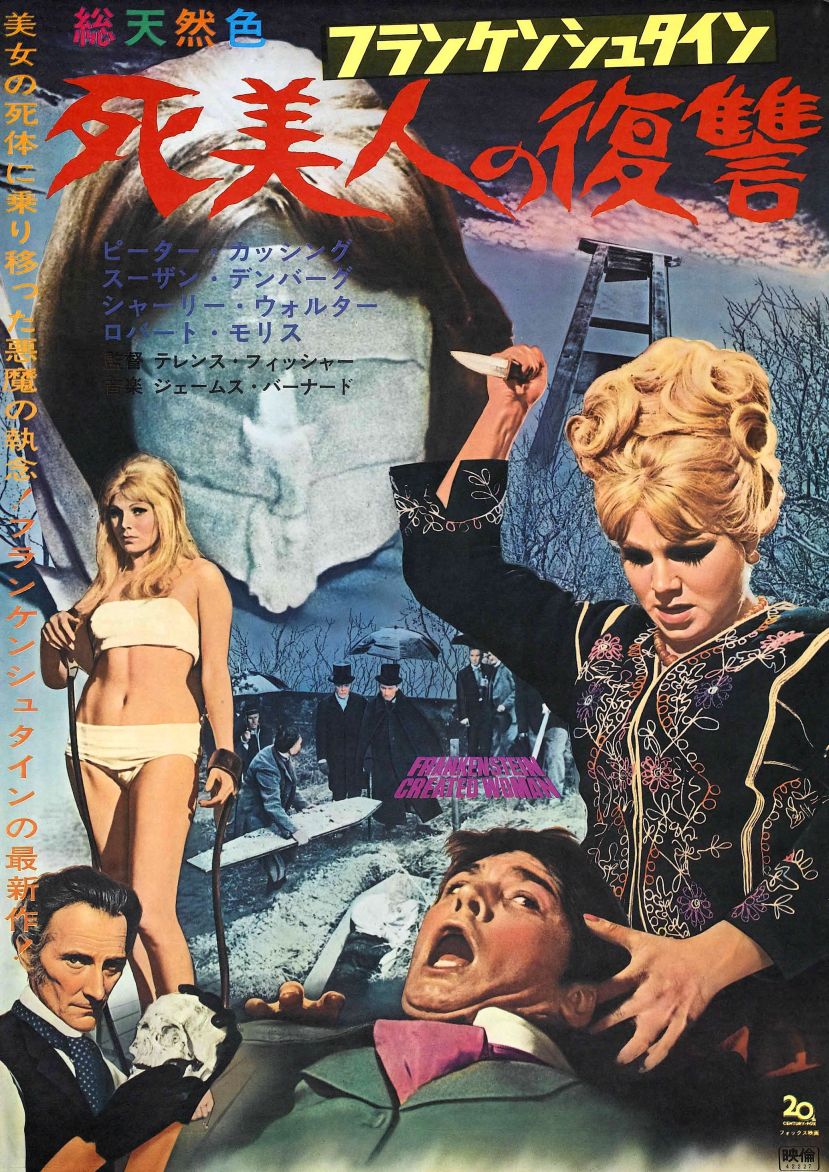 frankenstein_created_woman_poster_03