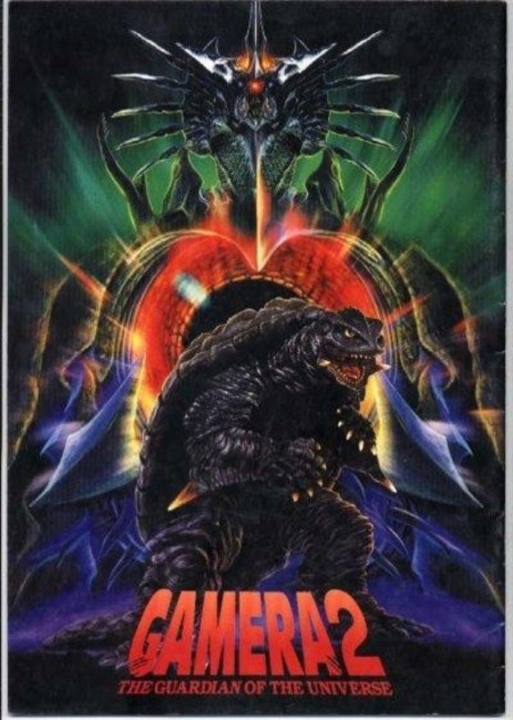 gamera 2-1