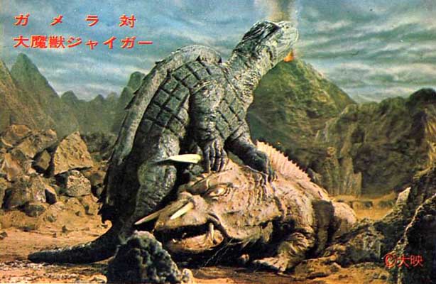 gamera vs jiger15