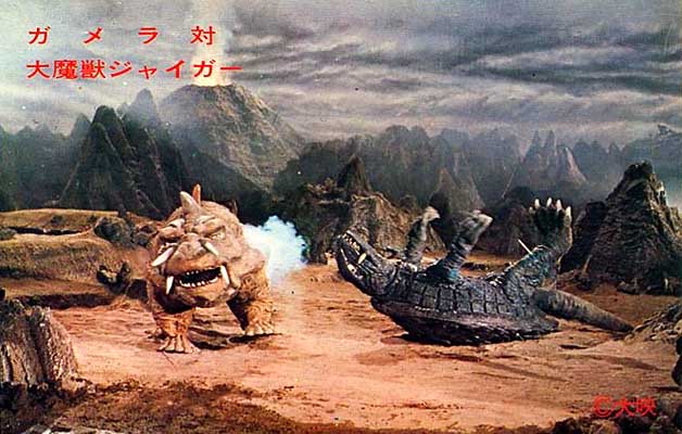 gamera vs jiger16