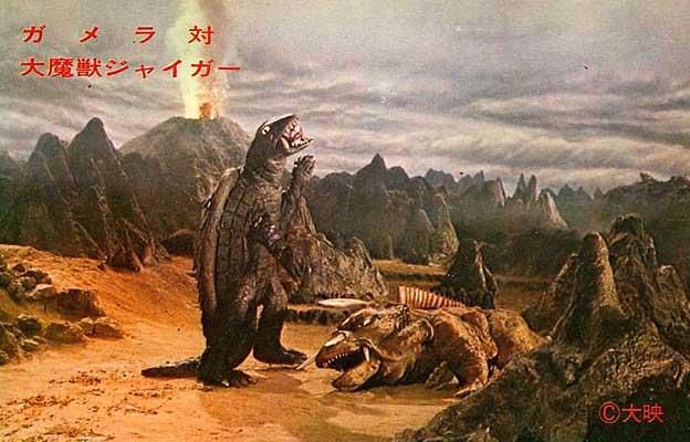 gamera vs jiger17