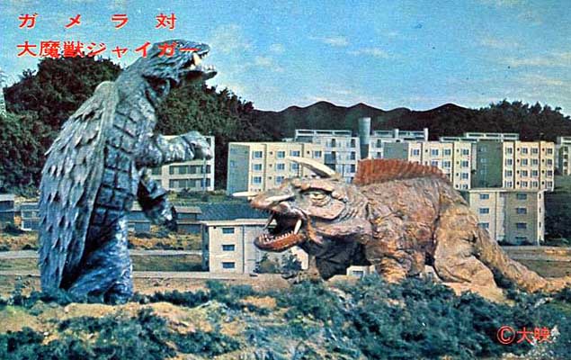gamera vs jiger18