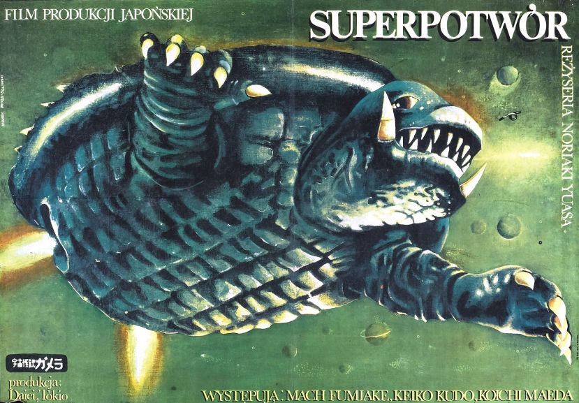 gamera_super_monster_poster_02