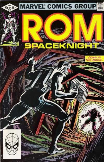 Rom #29