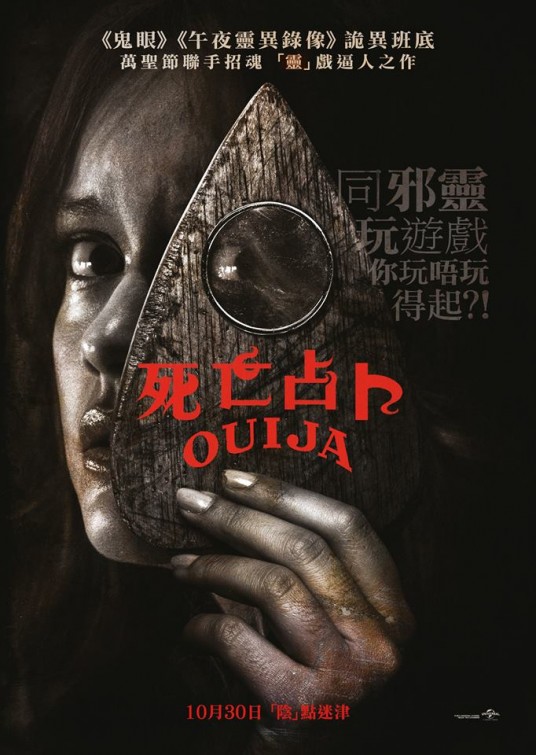 ouija2