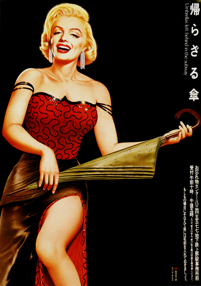 River of No Return26