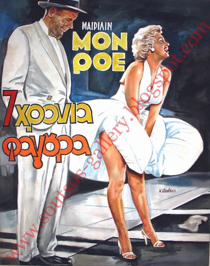 The Seven Year Itch110