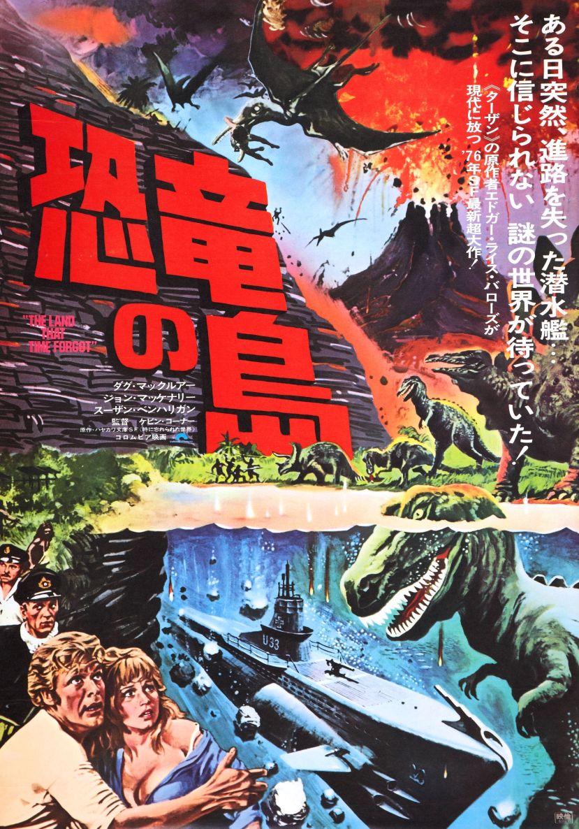 land_that_time_forgot_poster_06