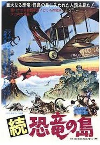 people_that_time_forgot 21