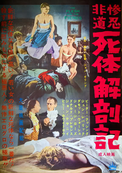 The Flesh and the Fiends 13