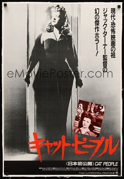 Cat People 1942 87