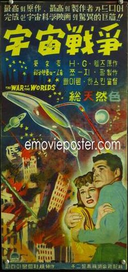 The War of the Worlds 134