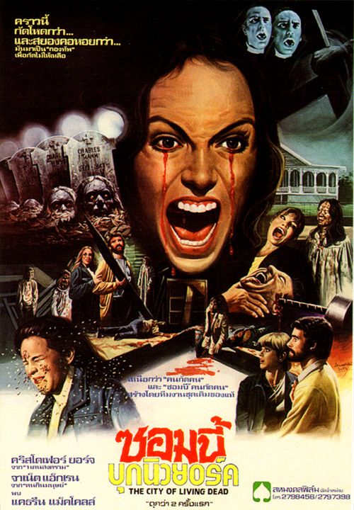 city-of-the-living-dead-15