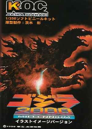godzilla-2000-4