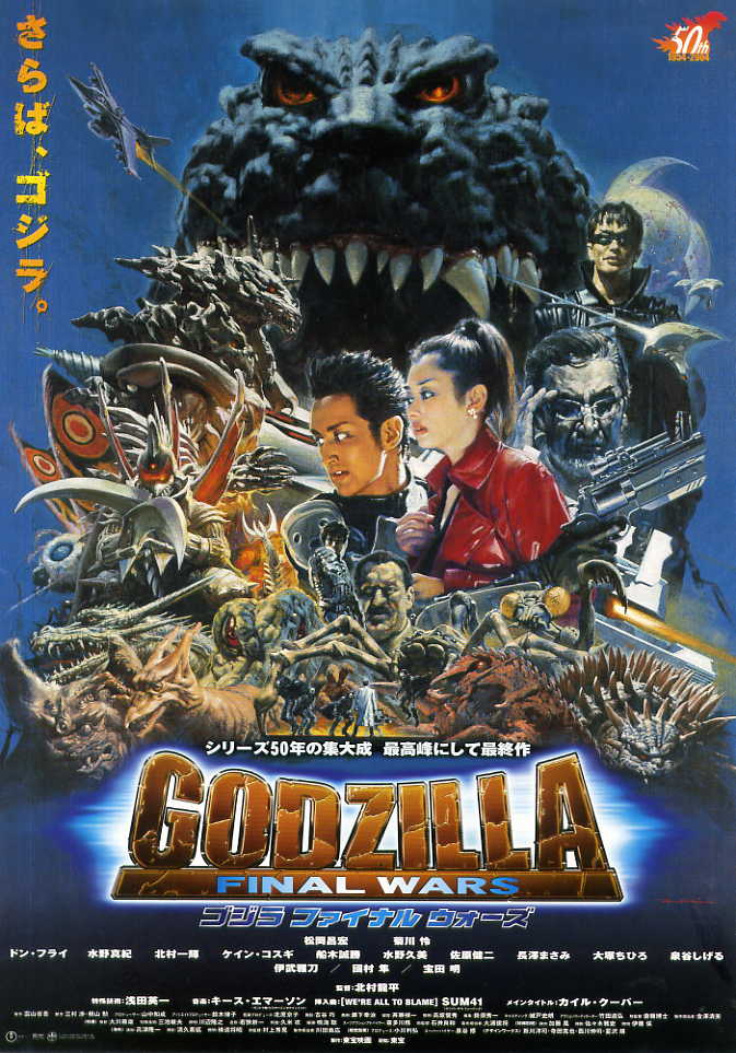 godzilla-final-wars-1