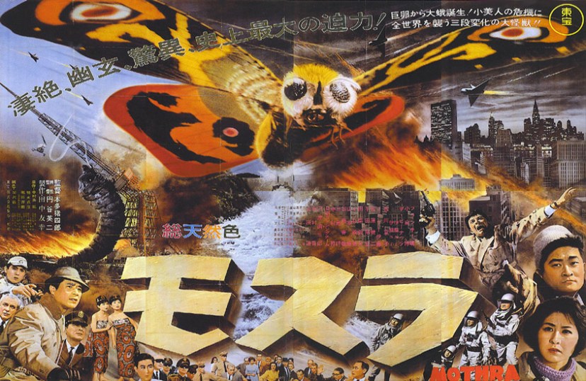 mothra-6