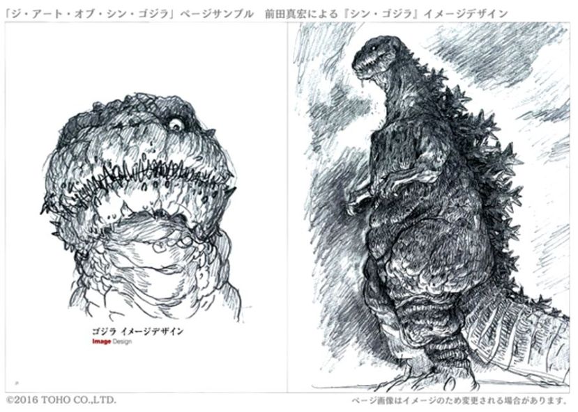 shin-godzilla-19