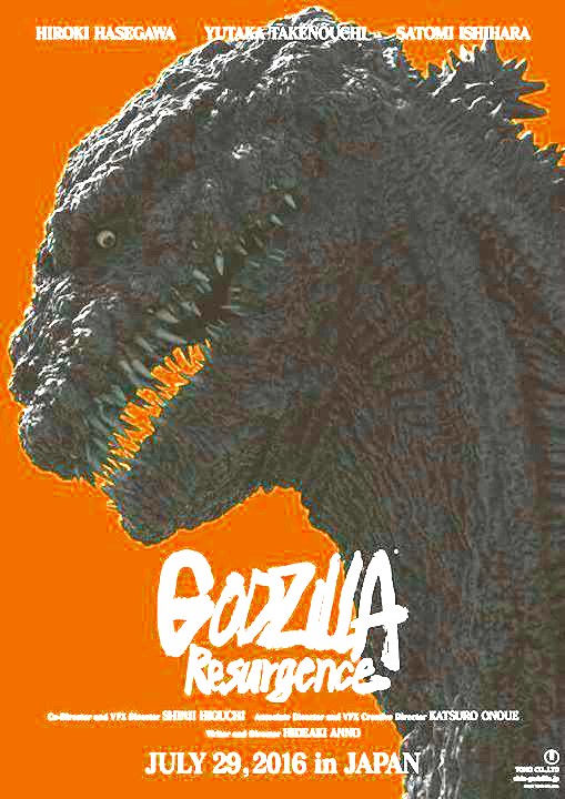 shin-godzilla-7