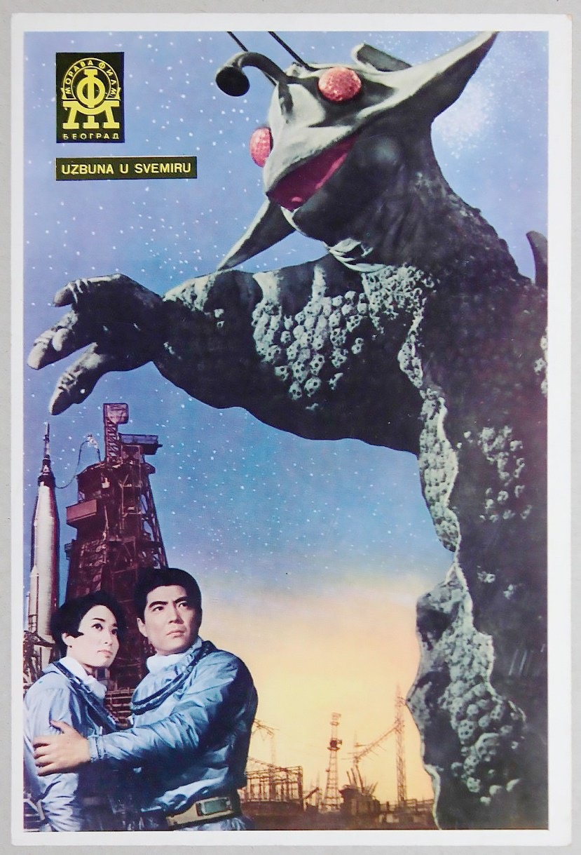 x-from-outer-space-25