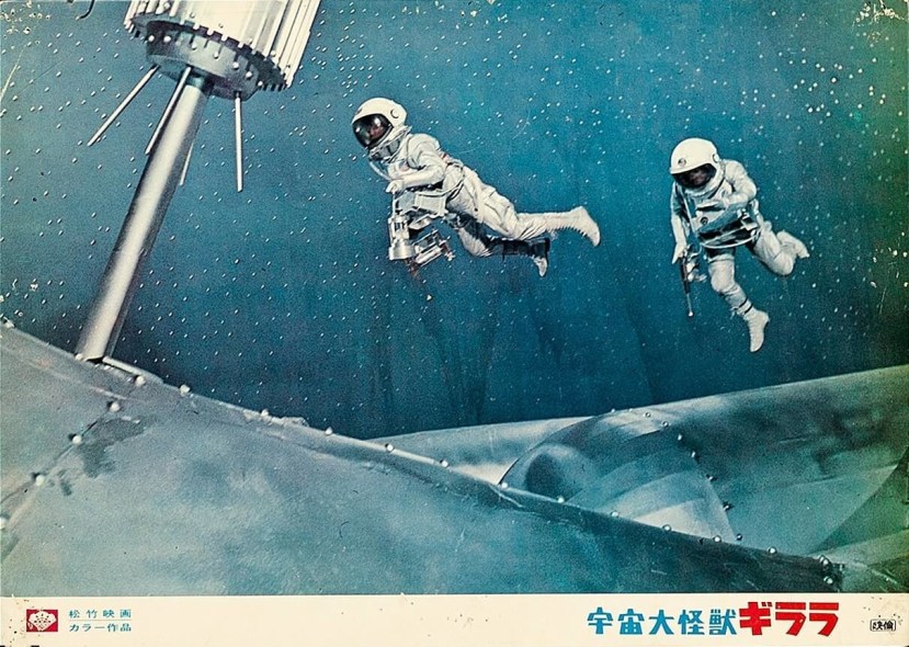 x-from-outer-space-28