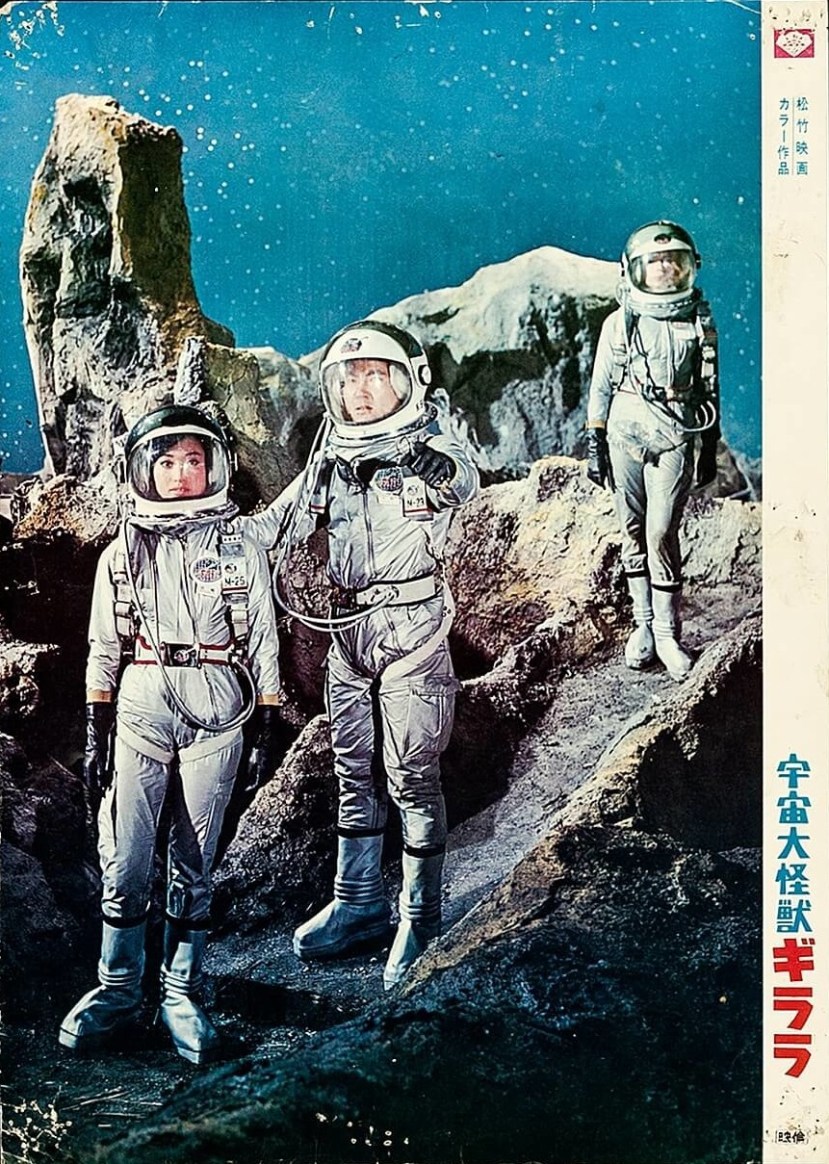 x-from-outer-space-32