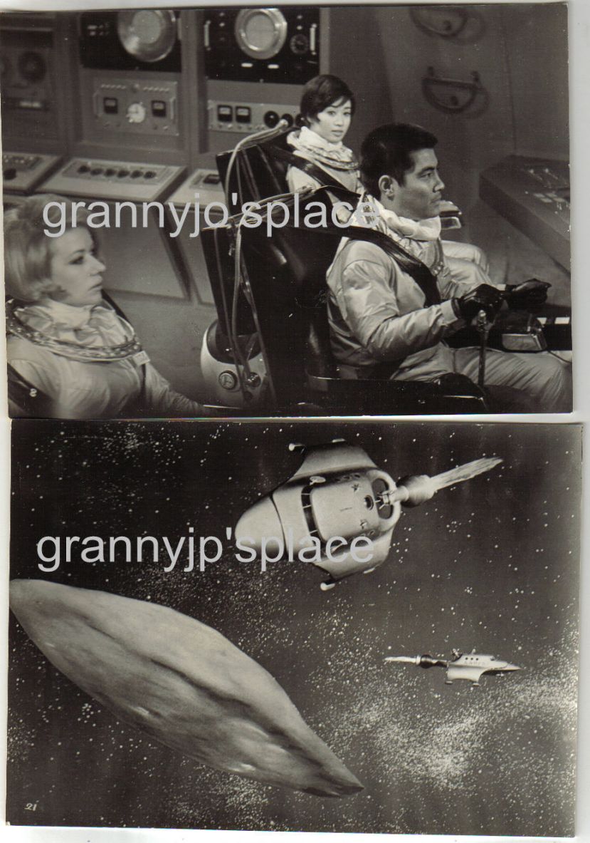 x-from-outer-space-37