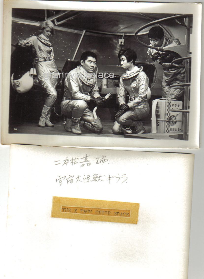 x-from-outer-space-40