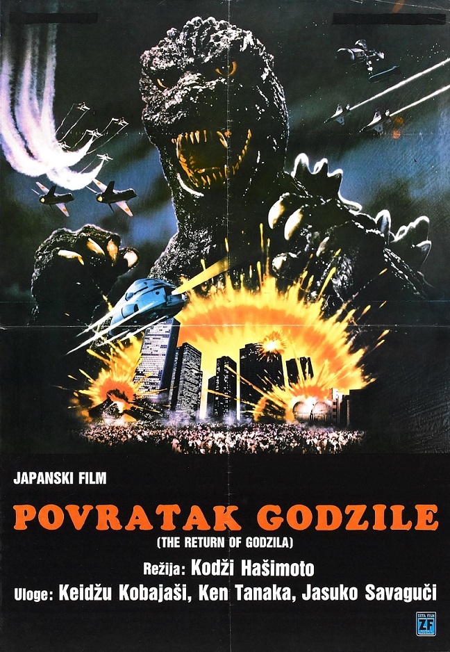 godzilla-1984-3.jpg